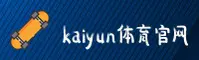 kaiyun体育APP「中国」官方网站 - KAIYUN
